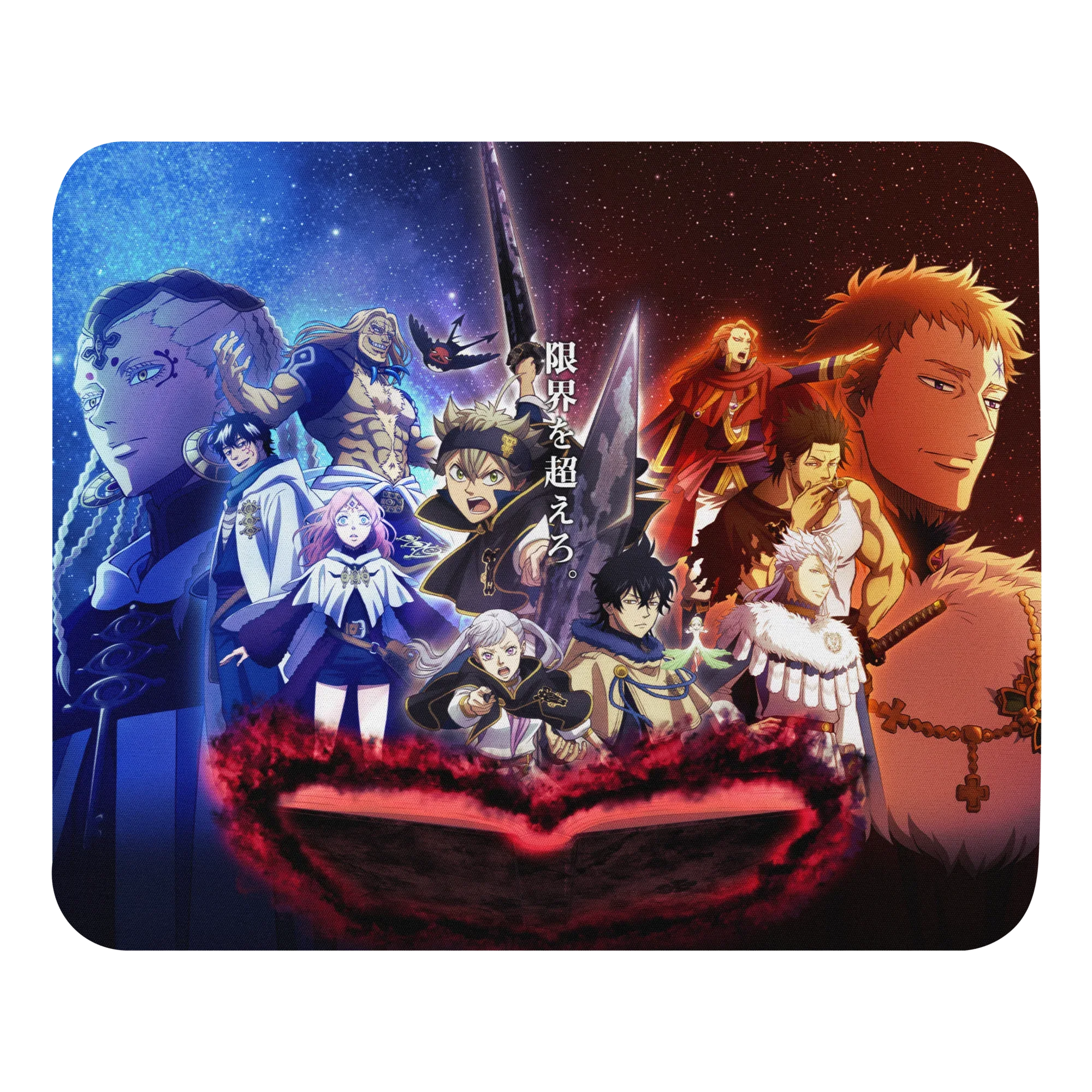 Mouse Pad - Dattebayo Online Store 